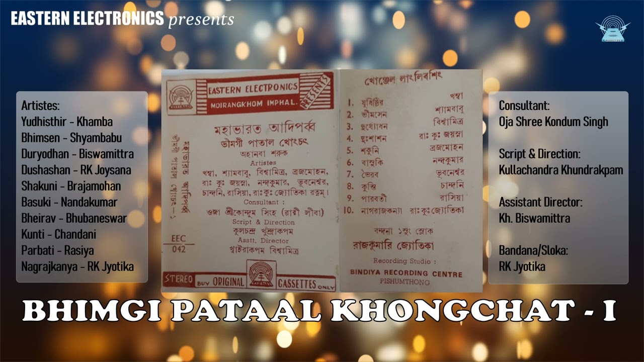 Bhimgi Pataal Khongchat  1  Manipuri Mahabharat Series  Eastern Electronics  Official Audio Drama