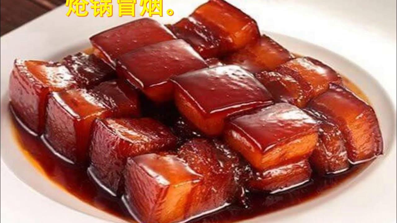 Сало в соевом соусе. Сало в соевом соусе. Свинина в соевом соусе. Грудинка в соевом соусе. Грудинка соленая в соевом соусе.