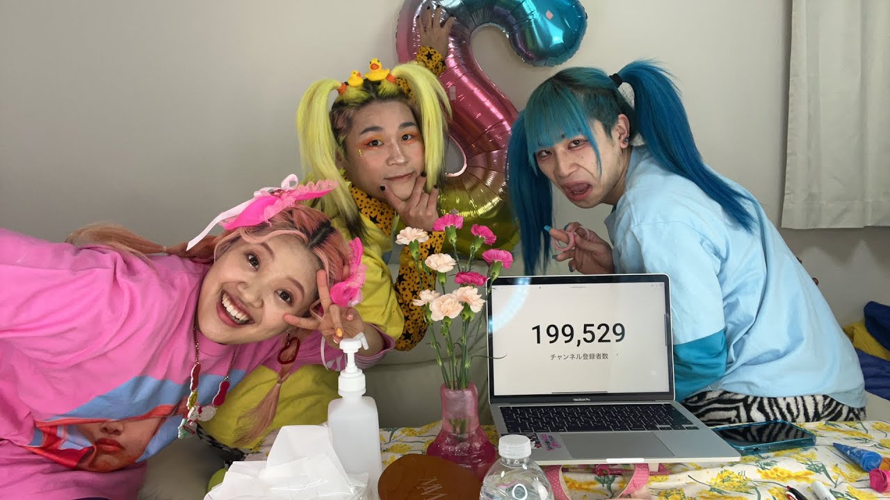 緊急】20万人突破するまで帰れま10配信 - YouTube