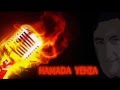 حمادة يحيى صبرك عليا 
