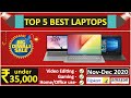 Top 5 BEST Laptops in 30,000 to 35,000 Budget⚡⚡⚡ Laptop for  Video Editing, Gaming, Home/Office use!