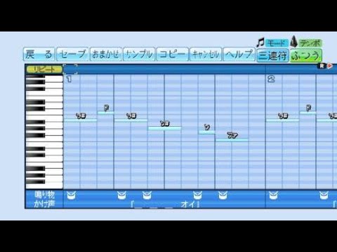 吉本新喜劇テーマ 応援歌ver EBASEBALLパワフルプロ野球2020