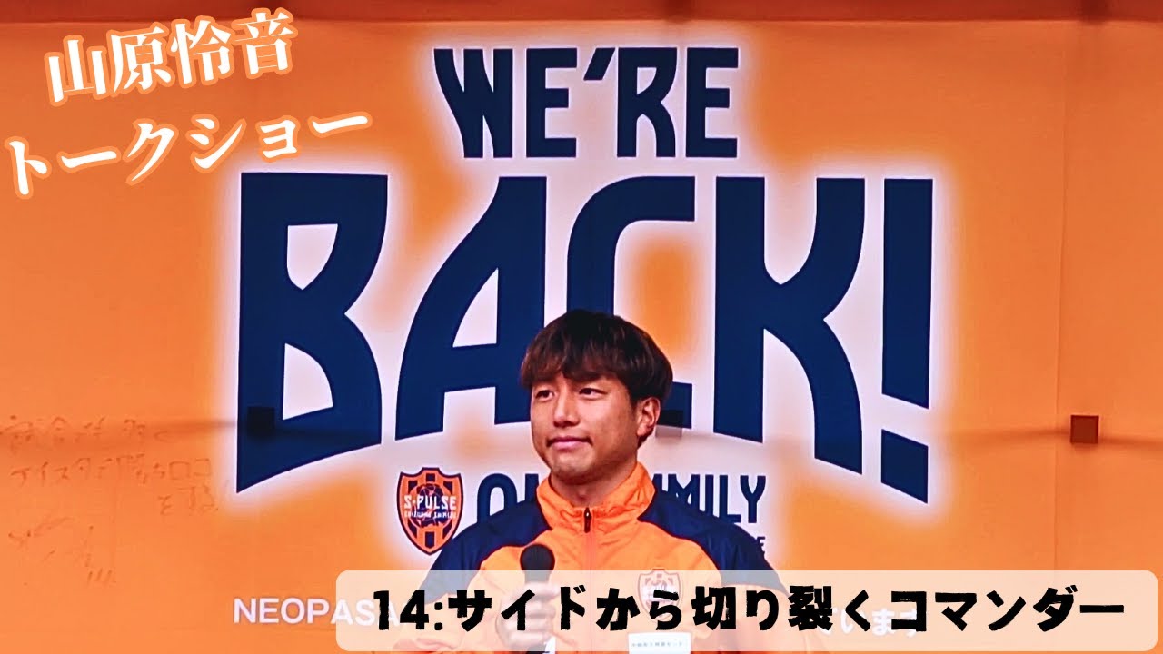 浦和レッズ松本泰志オンサイトカードSSR サイン入り