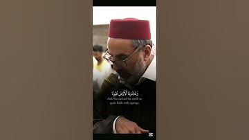 تلاوه خاشعه بصوت القارئ الشيخ يونس اسويلص من سورة القمر 🍃🤍