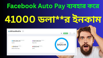 Cpa Payment Proof 2025 | 41000$ Payment Proof Adbluemedia 2025 | #adbluemedia_Payment_proof 2025