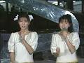 【昔の歌番組】 かしこ / うしろゆびさされ組