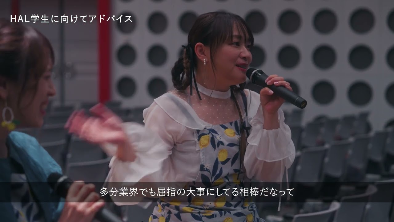 プロ声優が学生作品に声を吹き込む！今井麻美さん・中村繪里子さんと