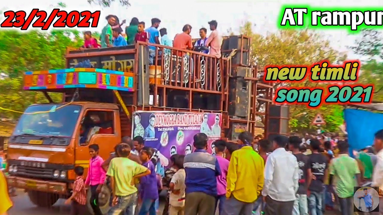 DEV MOGRA BAND TULAJA || Ajay Singer & vipin mastar|| At rampur