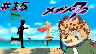 【メギド72/5章43-1から】ちくわぶ　#15【Vtuber/樫城槌】