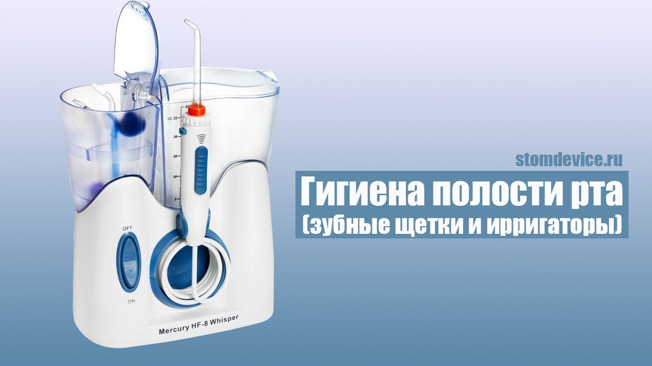 Стомдевайс. Стомдевайс