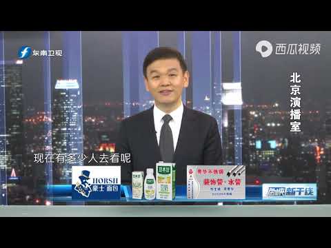 民进党当局处心积虑“去中国化”，无法改变两岸同属一中的事实