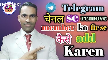 How to member add a once removed  telegram ||टेलीग्राम चेनल  रिमूव मेंबर को कैसे एड करे||