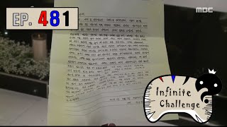 [Infinite Challenge] 무한도전 - Letter of the groom! 20160521