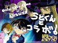 【TAB譜あり】うとくんさんと勝手にANSWERコラボしてみた