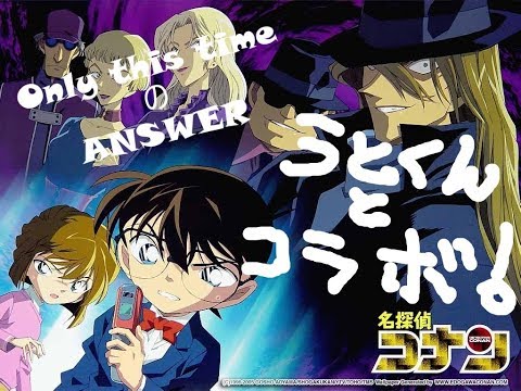 【TAB譜あり】うとくんさんと勝手にANSWERコラボしてみた