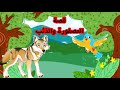 قصة العصفور الصغير والذئب حكايات عربية حواديت اطفال Arabian Fairy Tales قصص اطفال 