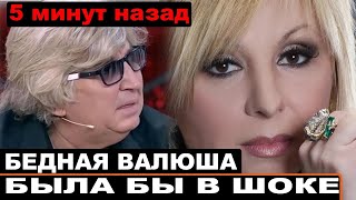 Дочь певицы ОШАРАШИЛА тем, ЧТО сделал вдовец Легкоступовой