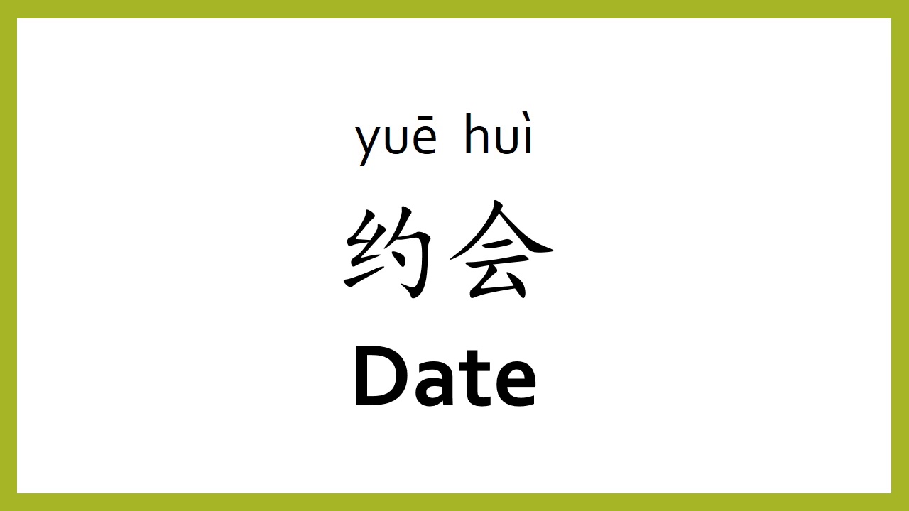How To Say date In Chinese mandarin Chinese Easy Learning YouTube how-to-say-date-in-chinese-mandarin-chinese-easy-learning-youtube
