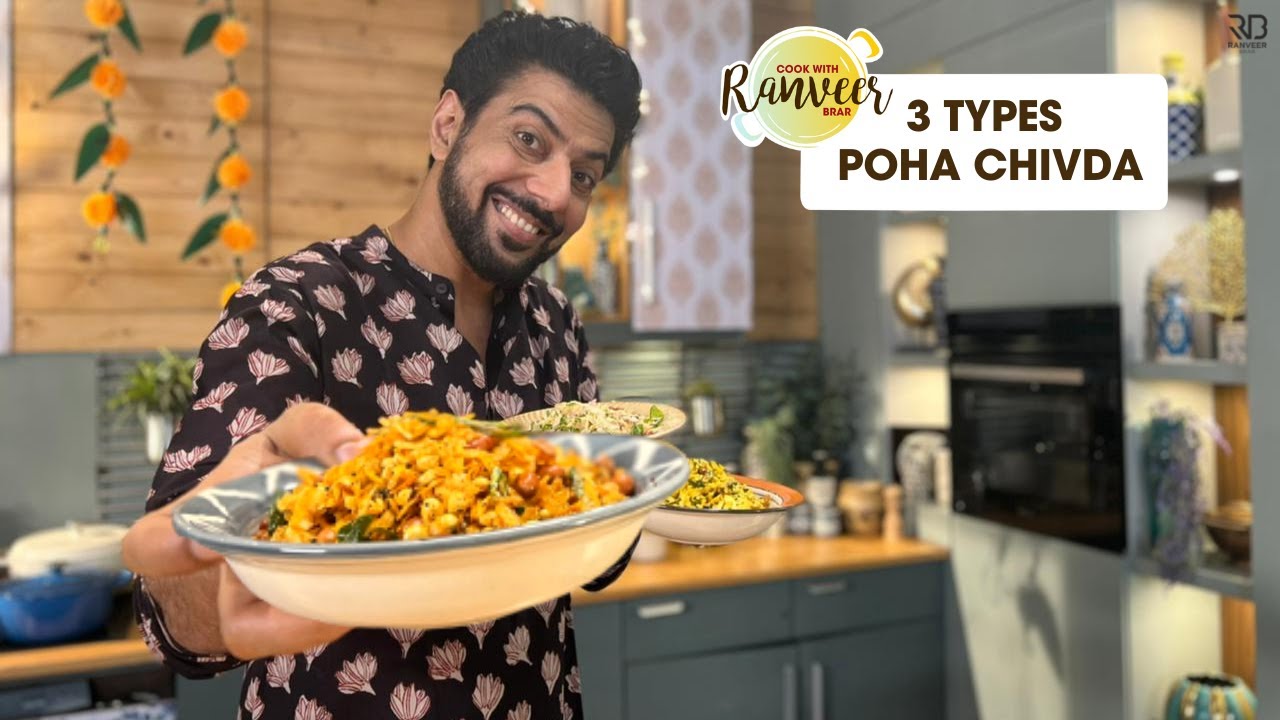 दिवाली पोहा चिवड़ा | Diwali Special Poha Chivda | easy Snack recipe | Live With Ranveer Brar | Chef Ranveer Brar