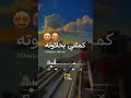 بديتها معاه امي ولا يعجبني الفرخ Tiktok Raialgerien اكسبلور Rai تيك توك اكسبلور ابوني لاباج 