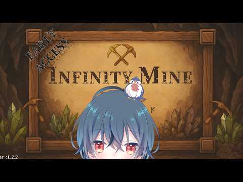 InfinityMine　穴ほって鉱石集めする
