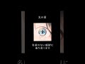 光の暈 / #cadode #jpop #newmusic