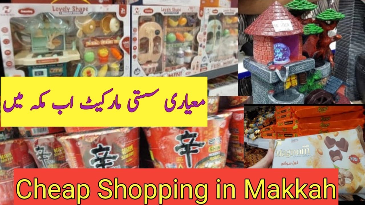 Cheap Shopping in Makkah part 2 Sasti Market Makkah YouTube