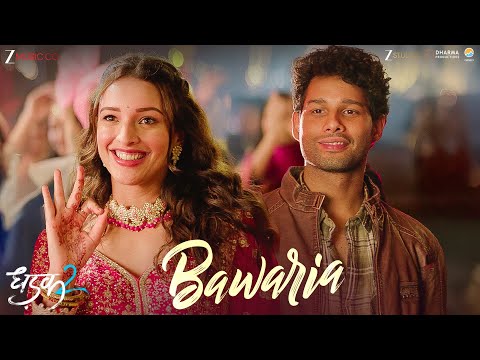 Bawaria Lyrics
