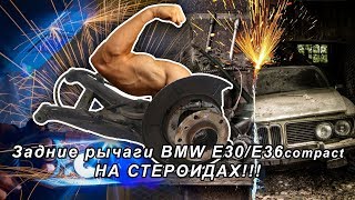 :   BMW E30/E36 compact  !!!