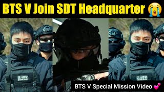 BTS V Join SDT Headquarter 😭| BTS V SDT Special Mission Full Video 😍 #bts