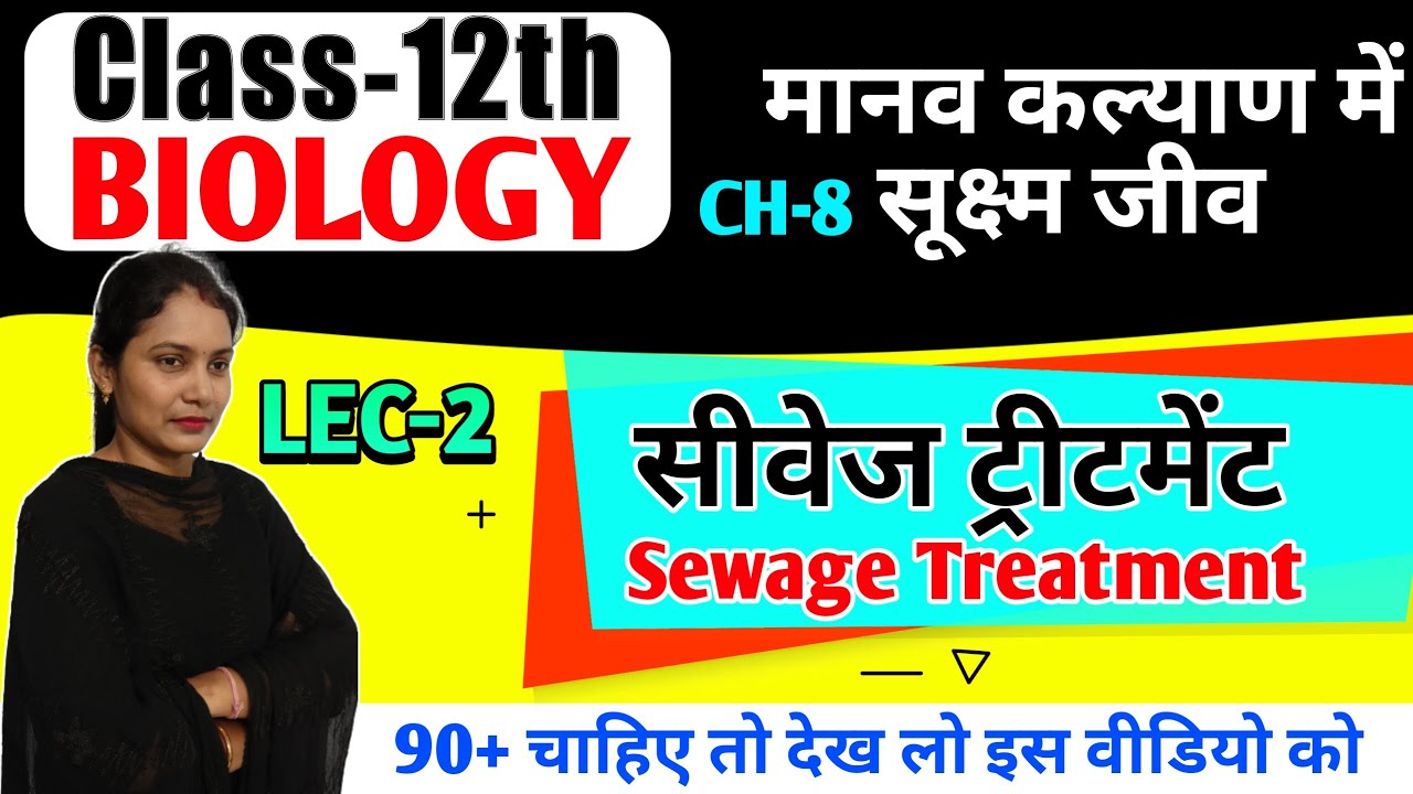 Ch 8 Sewage Treatment 