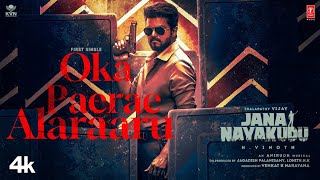 Jana Nayakudu  Oka Paerae Alaraaru Al  Thalapathy Vijay  Pooja Hegde H Vinoth Anirudh Kvn