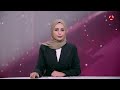 الحرس الثوري الإيراني يتوعد بتشديد إغلاق مضيق هرمز | نشرة الاخبار