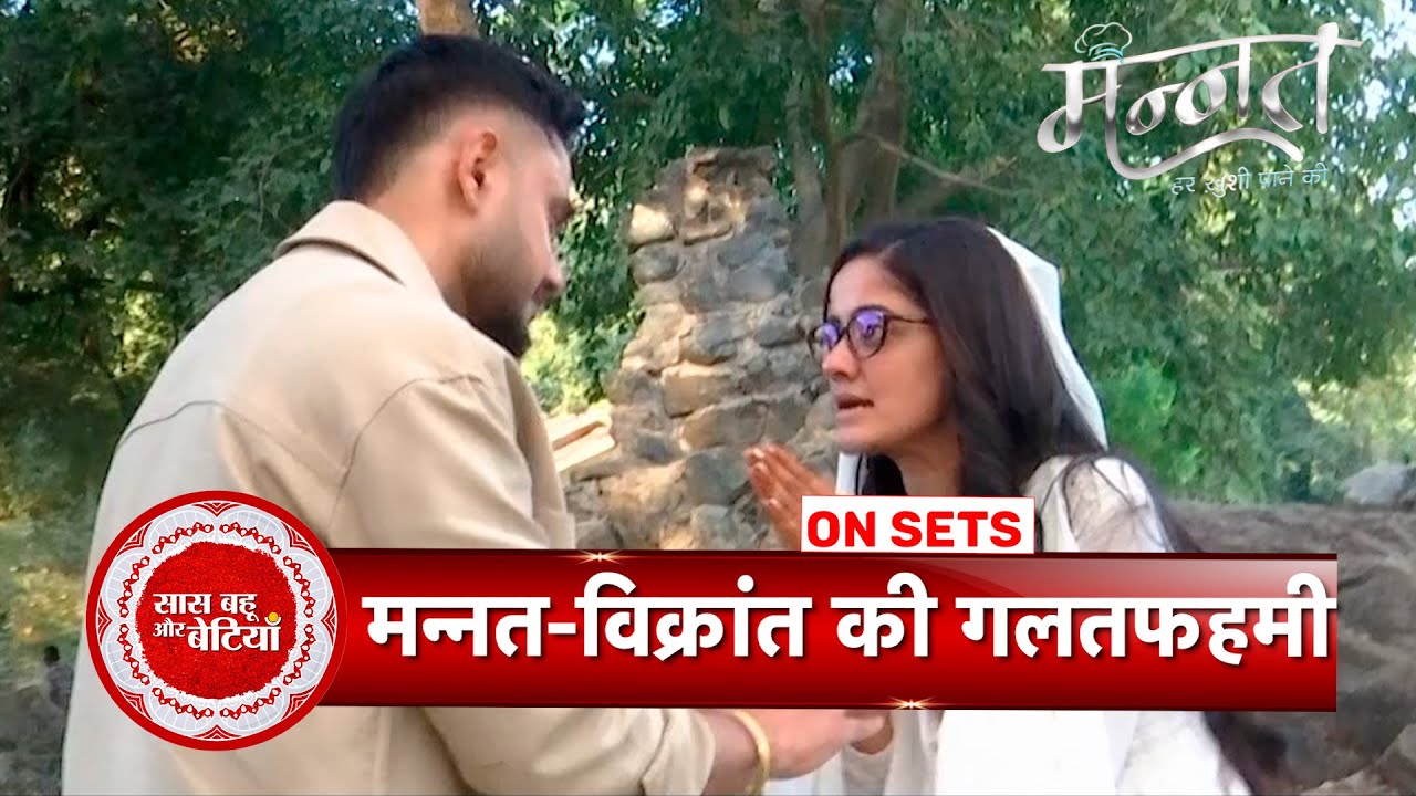 Mannat Har Khushi Paane Ki: Malla Creates Misunderstanding Between Vikrant & Mannat | SBB