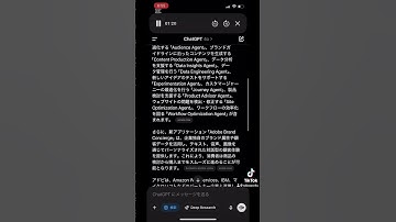アドビが一挙10種類の「AIエージェント」発表#chatgtp #microsoft #nvidia #gemini #openai #copilot #claude #deepseek