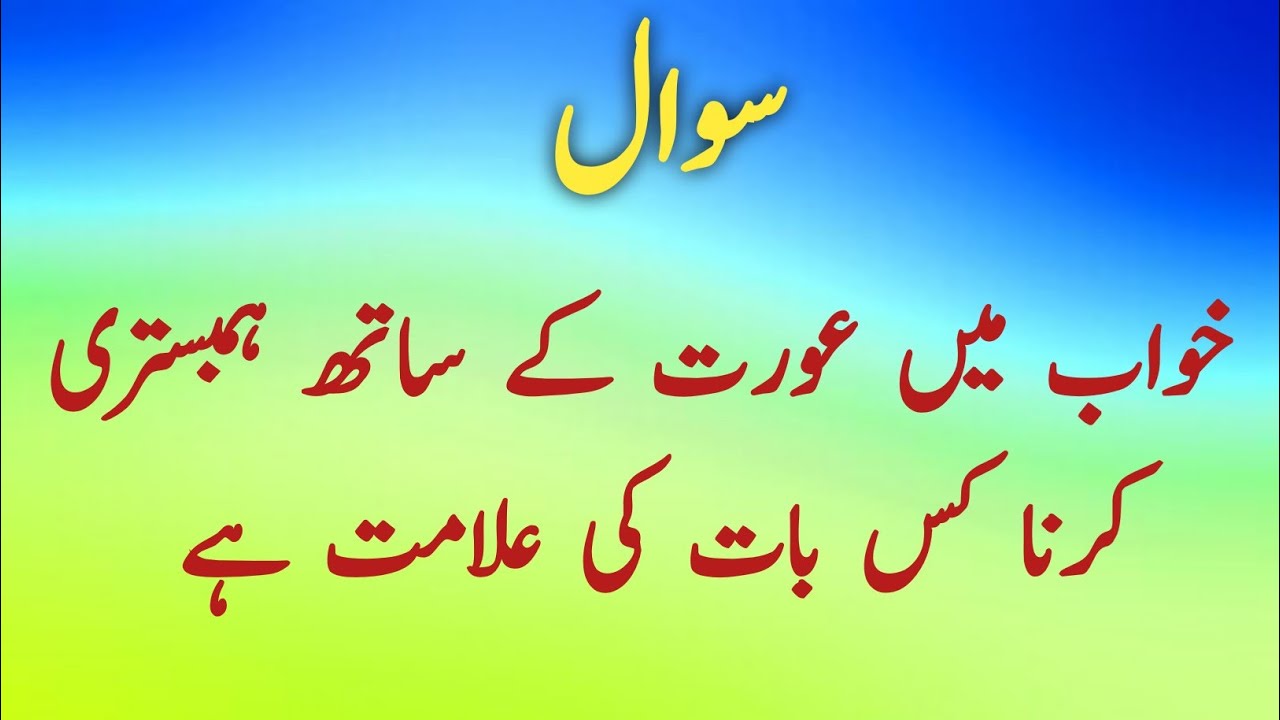 55+ Amazing General Knowledge Questions and Answers