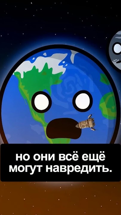 Знаете ли вы, что СОЛНЕЧНЫЕ ВСПЫШКИ... (Часть 2) - YouTube