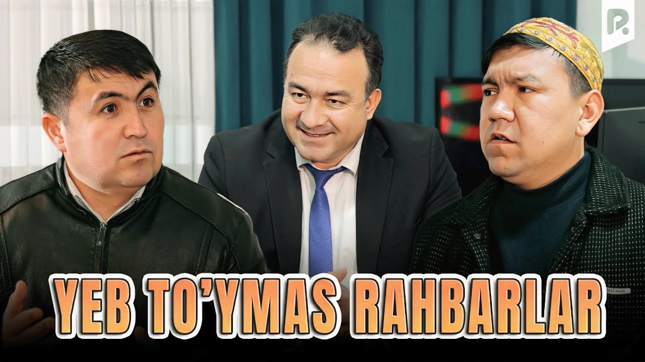 Shapaloq - Yeb to'ymas rahbarlar (hajviy ko'rsatuv)