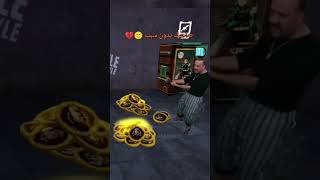 فري فاير ???? دراغونوف فري_فاير freefire