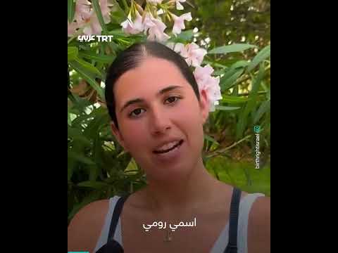 برنامج ولادة حق لإسرائيل: مشاركات أمريكية وكندية ودعم بعد أحداث 7 أكتوبر
