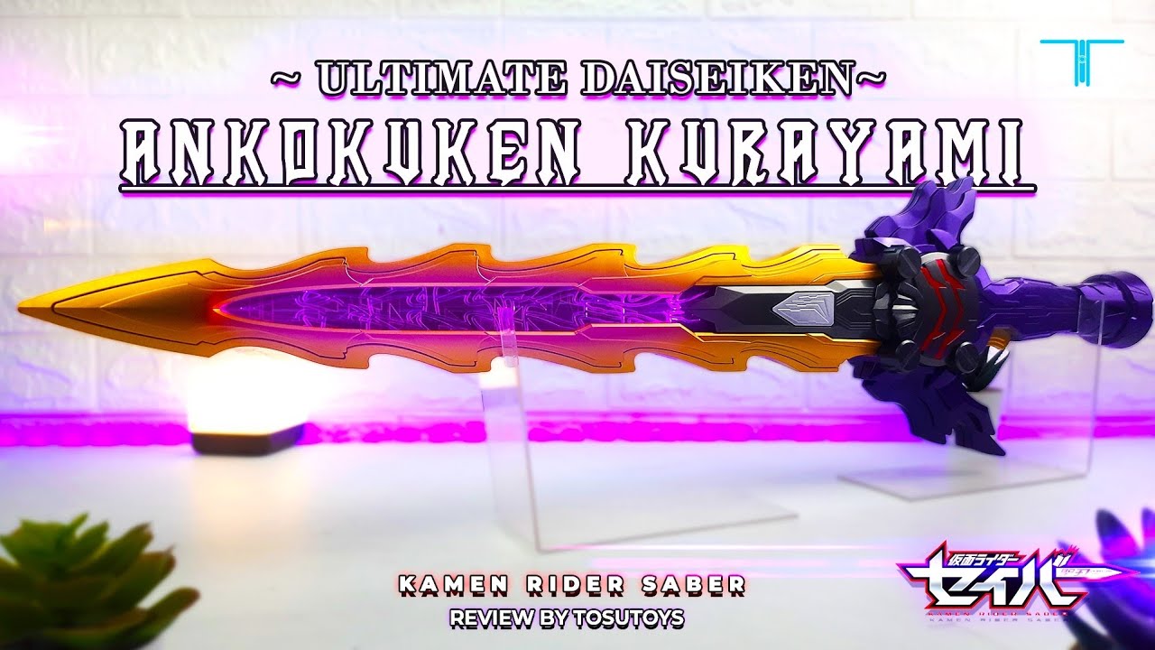 Ultimate Daiseiken Ankokuken Kurayami | 究極大聖剣 闇黒剣月闇