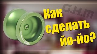 Как сделать йо-йо? | How to make a yo-yo? видео как сделать ёё