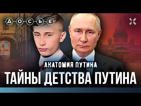 YouTube видео