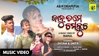 Janu Tame Chamkucha //New Koraputia Video Song // @abkoraputia  official // Singer_Surya & Kiran ||