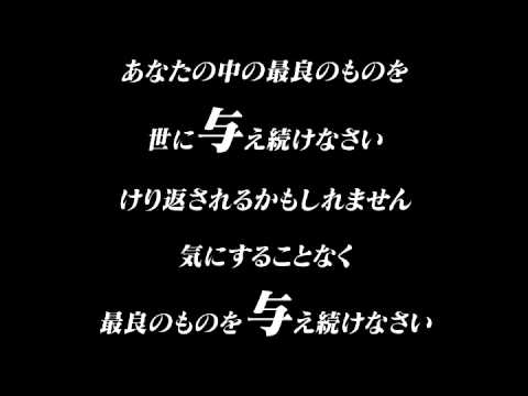 マジックジョンソン マザーテレサ 心に残る言葉 Youtube