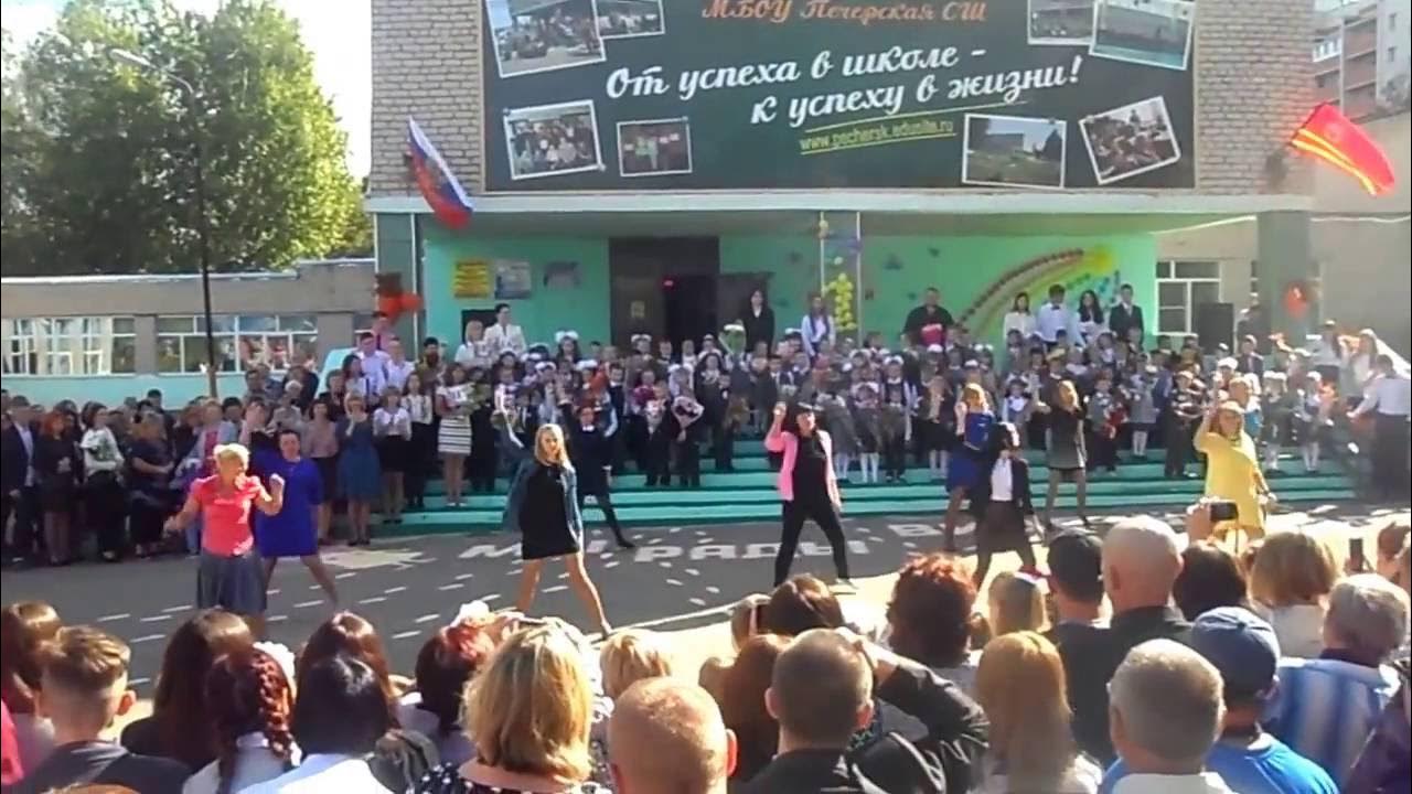 Печерская школа фото