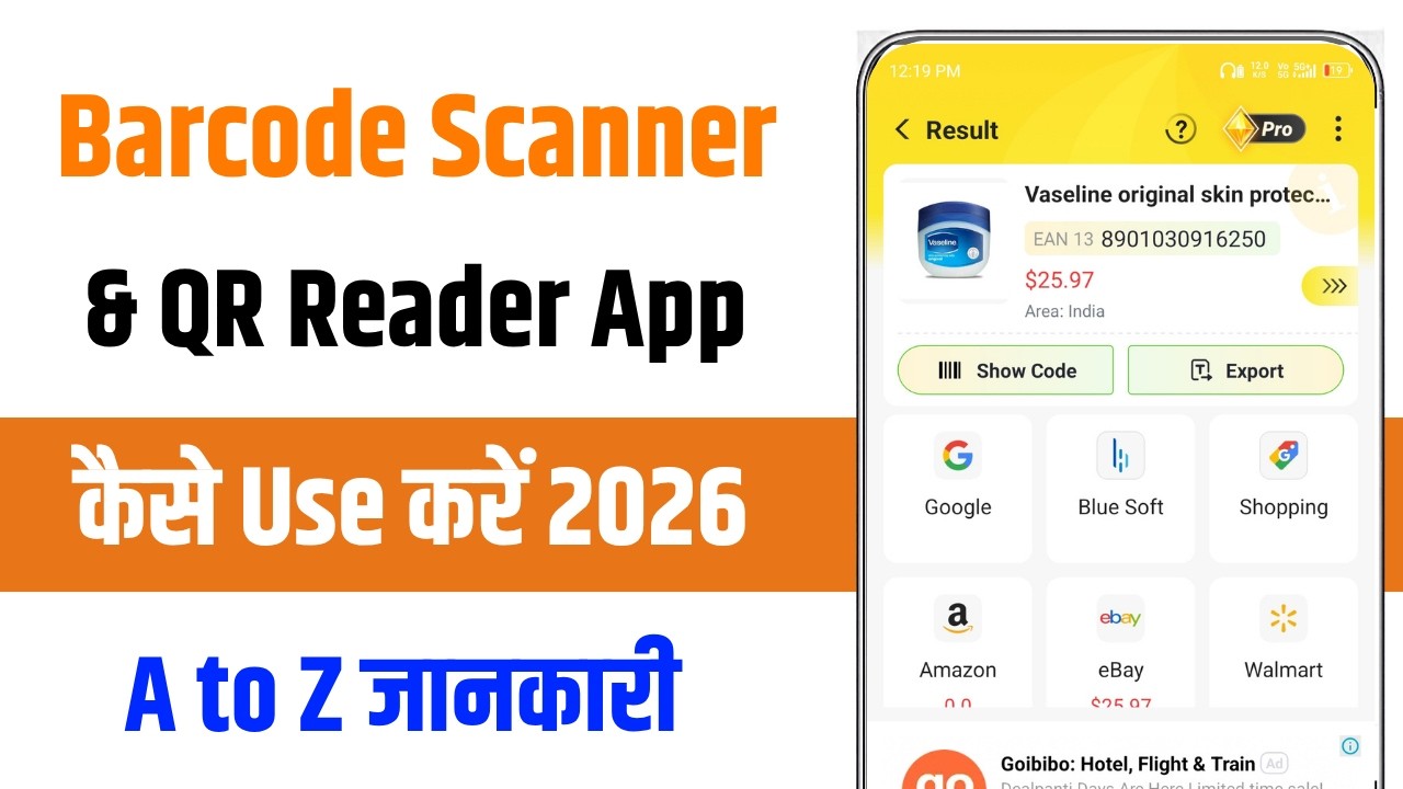 barcode scanner qr reader app kaise use kare 2026 | how to use barcode ...