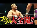ド迫力!2頭の熊が真正面からぶつかり合うパワー対決!パワー爆発でブルブル大全開!!4.30両国大会はWRESTLE UNIVERSEで配信中!|プロレスリング・ノア