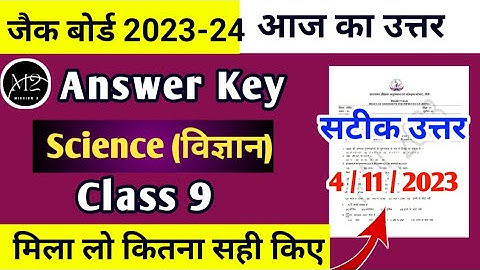 Class 9 Science Weekly Test Answer key || Jac Board Class 9 Science Answer key 4 November