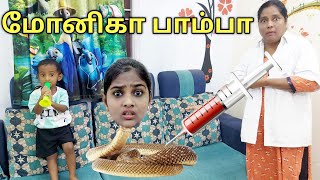 மோனிகா பாம்பா? | comedy video | funny video | Prabhu Sarala lifestyle